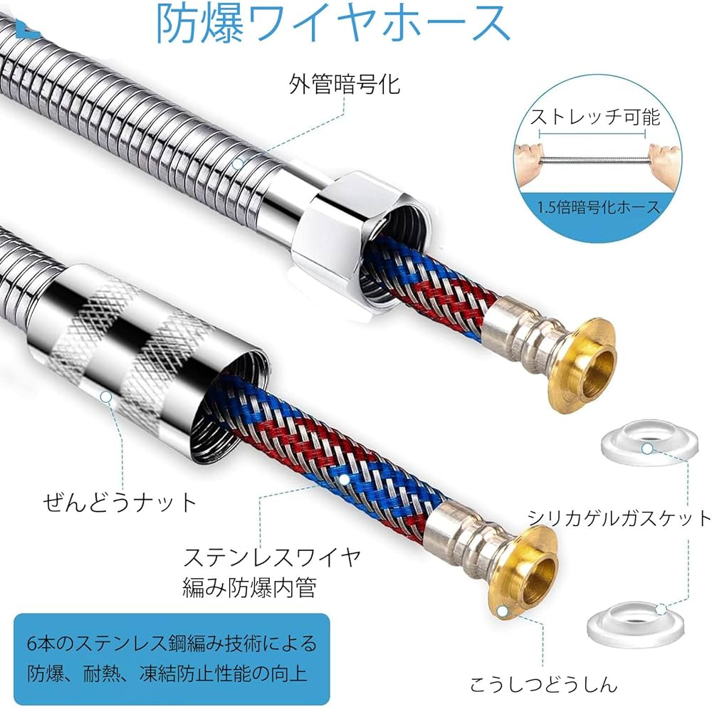 Amazon | シャワーホース ステンレス製 長さ1.5mシャワー