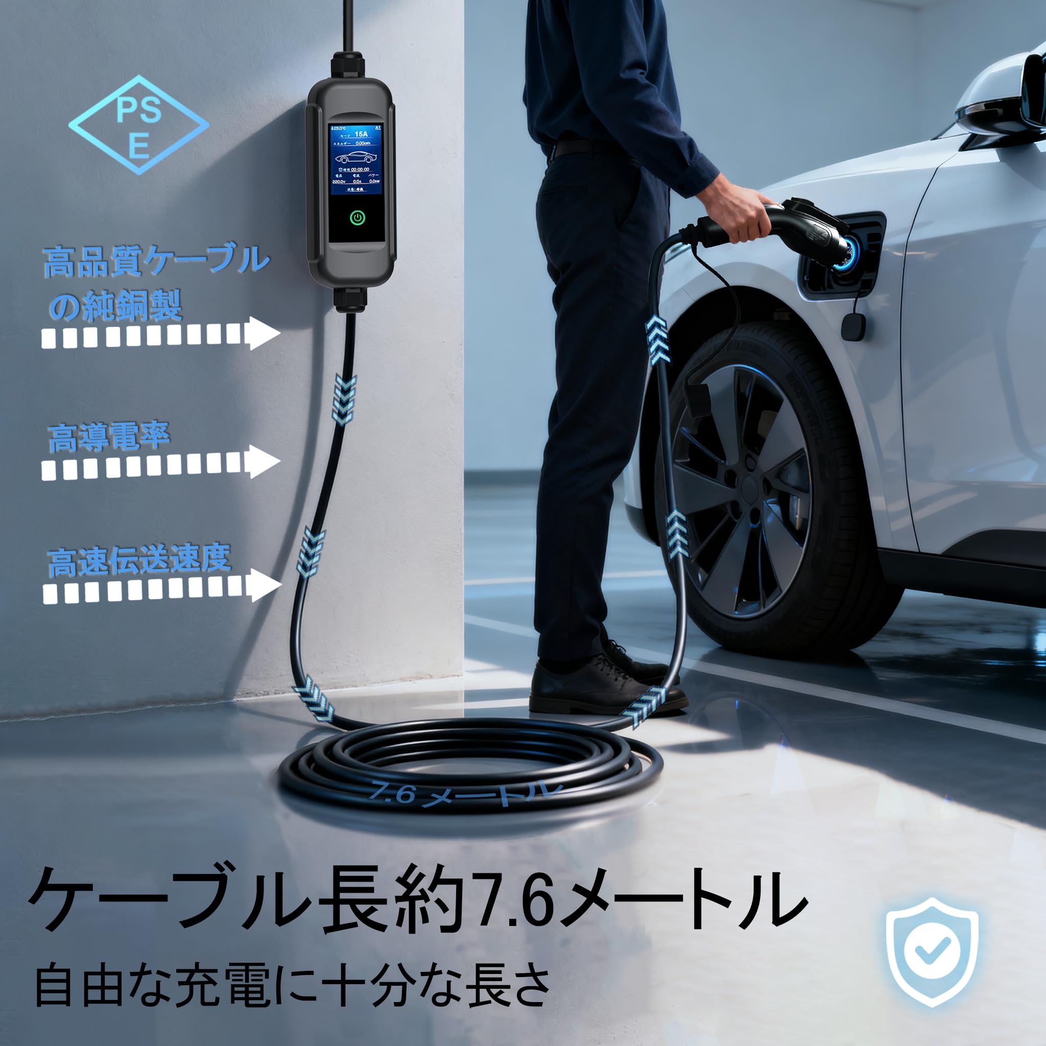 110V-240V SAE J1772電気自動車 EV充電ケーブル Amazon.co.jp: sokucha 110V-240V SAE J1772電気自動車 EV充電ケーブル