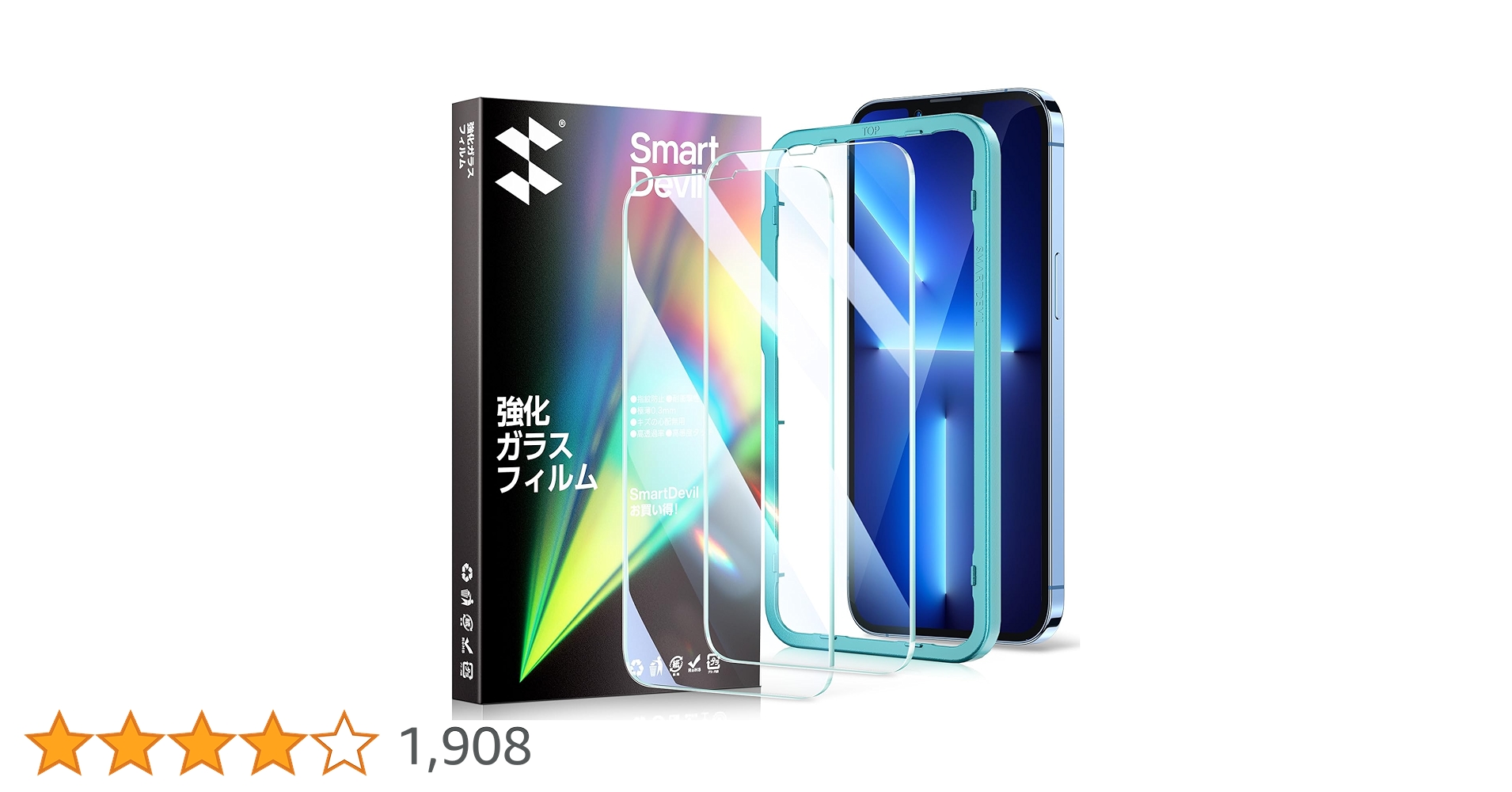Amazon | SmartDevil ガラスフィルム iPhone 14Plus/13Pro Max