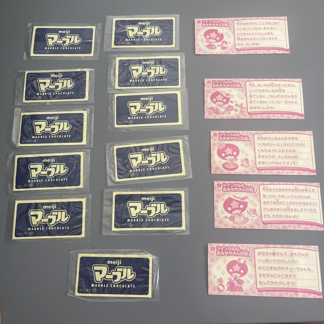 シール まとめ売り Amazon.co.jp: マーブルチ ツインクル シール まとめ売り : 文房具