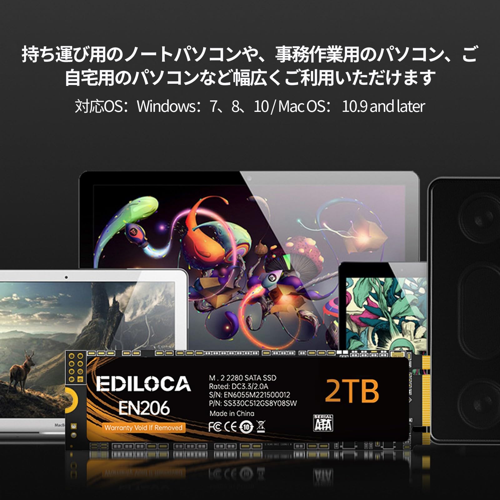 Amazon.co.jp: Ediloca EN206 SSD 2TB M.2 2280 3D TLC NAND Flash搭載