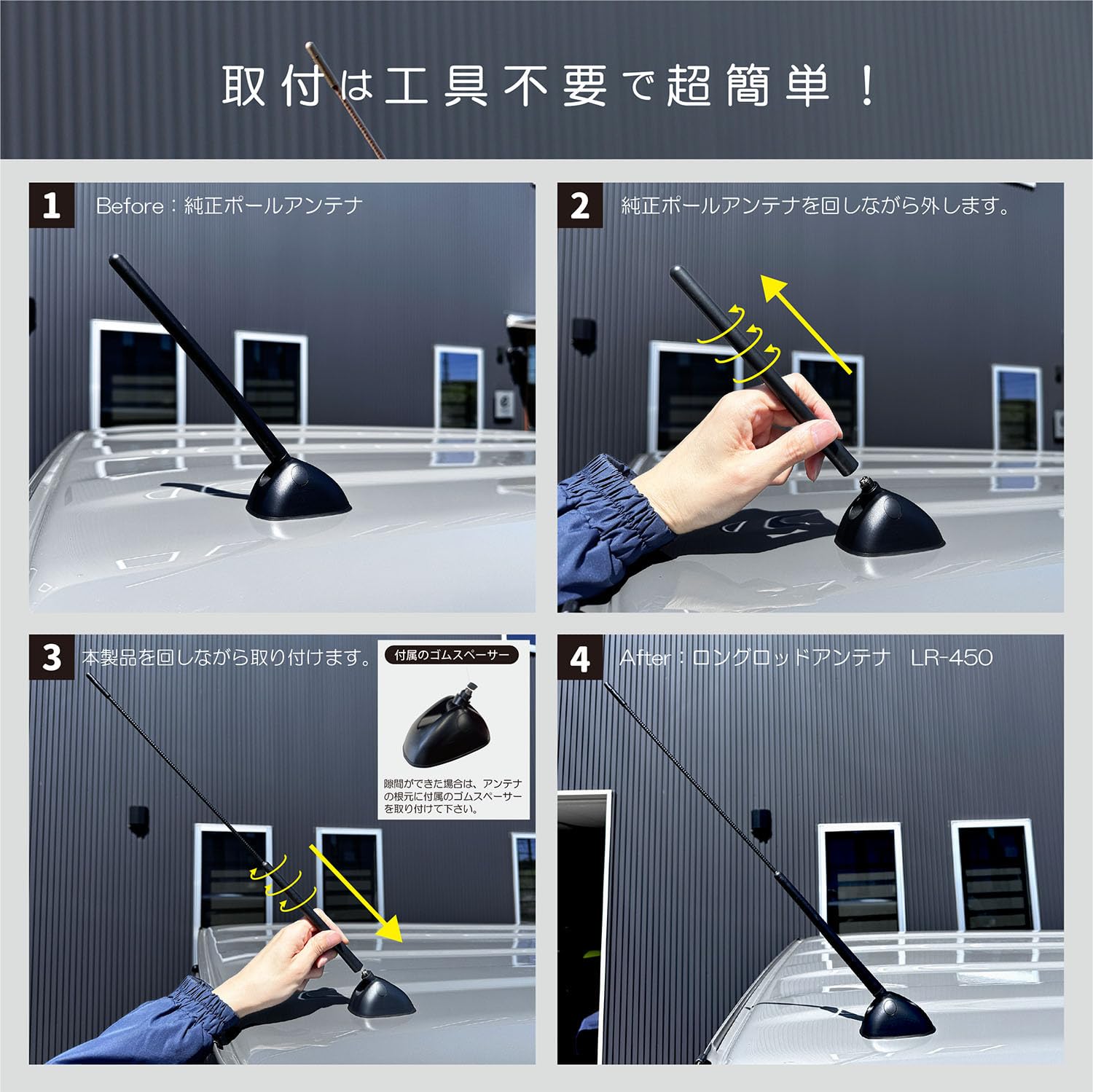 Amazon.co.jp: イブデザイン ロング ロッド アンテナ 45cm FM・AM