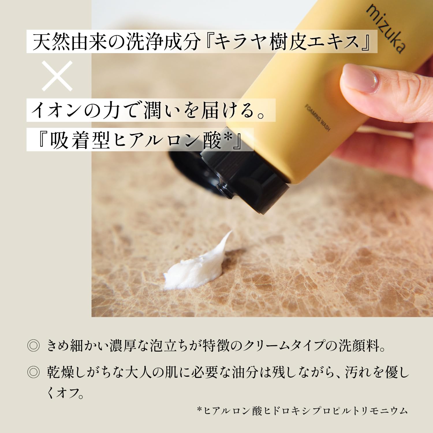 Amazon.co.jp: mizuka公式ショップ: SKINCARE