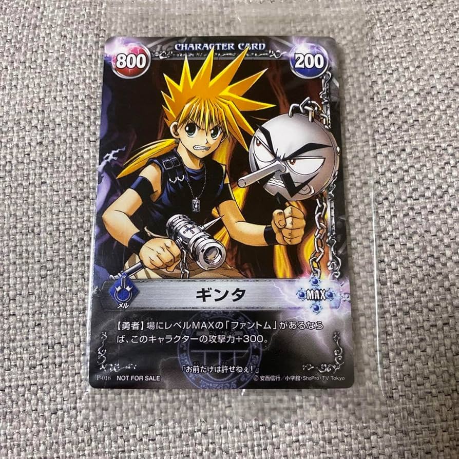 メルヘヴンカード　ギンタ Amazon.co.jp: メルヘヴン ザ・アームバトル ギンタカード : おもちゃ