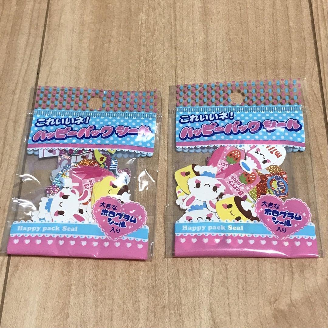 Amazon.co.jp: レトロ これいいネ ハッピーパックシール 5個セット