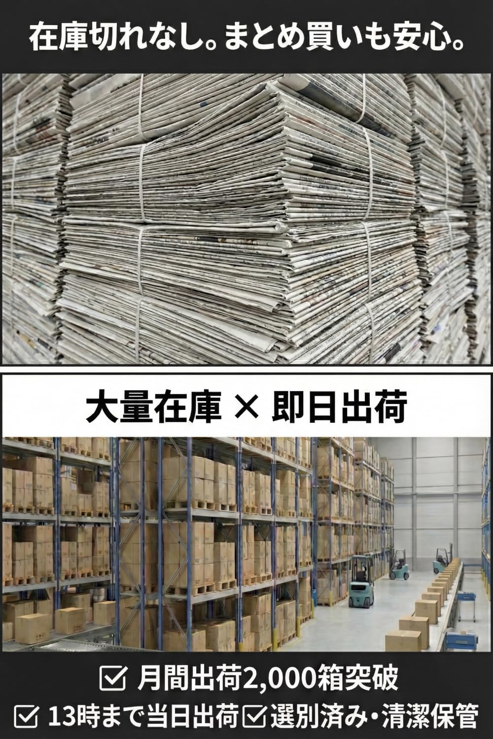 Amazon | 新聞紙 残紙 約10kg（60日分目安）｜ペット トイレシート