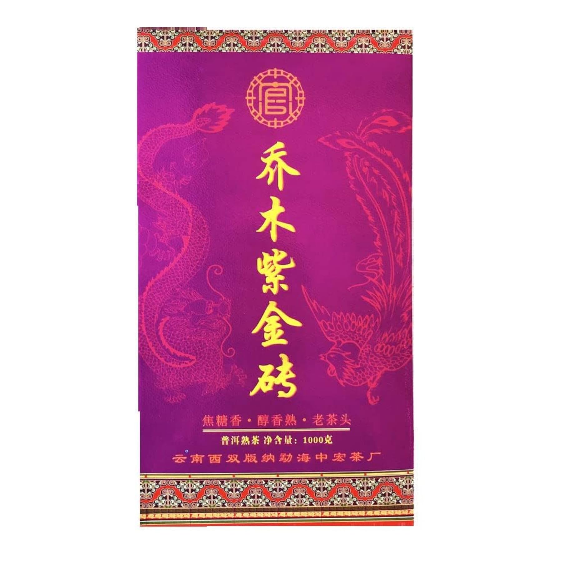 Brown Mountain Dojrzała Herbata QiaoMu 1000g/35,27oz Starzona Stara Herbata Pu-erh- Czarna Herbata
