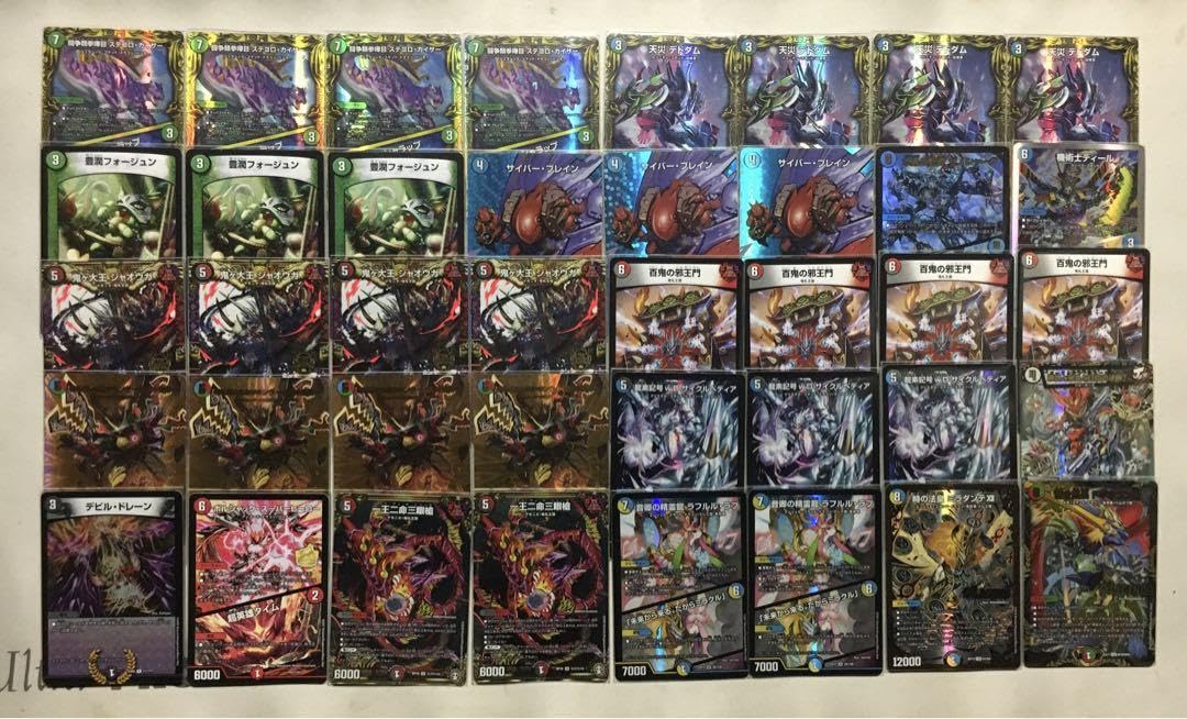 4c邪王門 デッキ-
