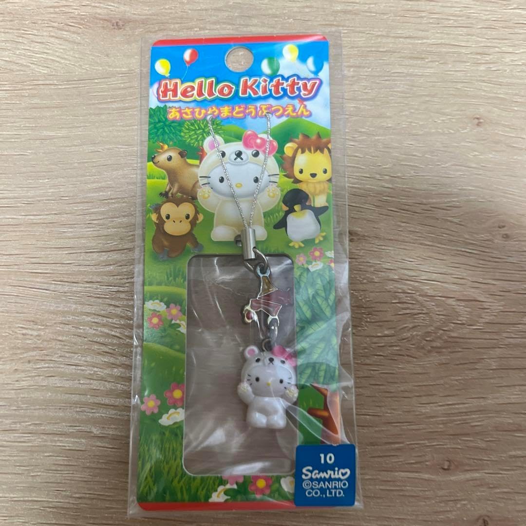 キティ カピパラ ストラップ キティーちゃん ご当地ストラップ 旭山