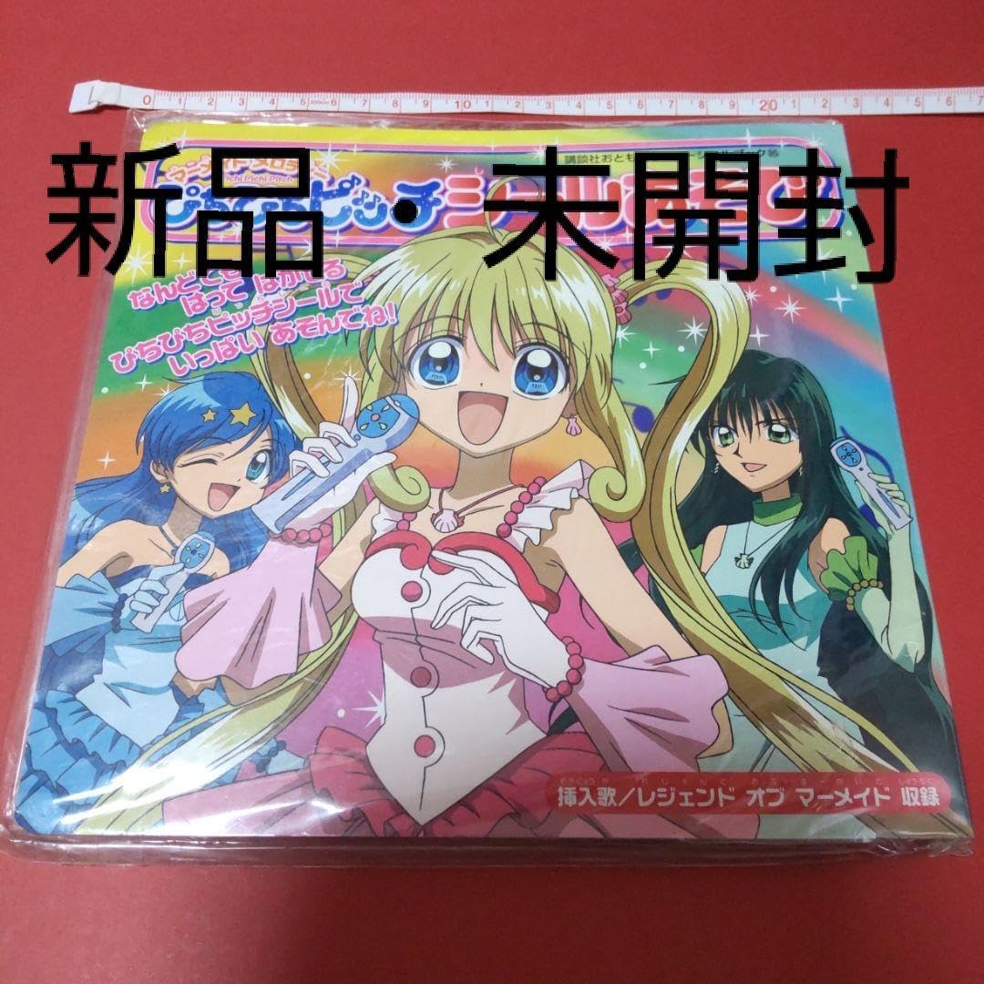 ぴちぴちピッチ シールあそびえほん ぴちぴちピッチ シールあそびえほん』（講談社）｜講談社
