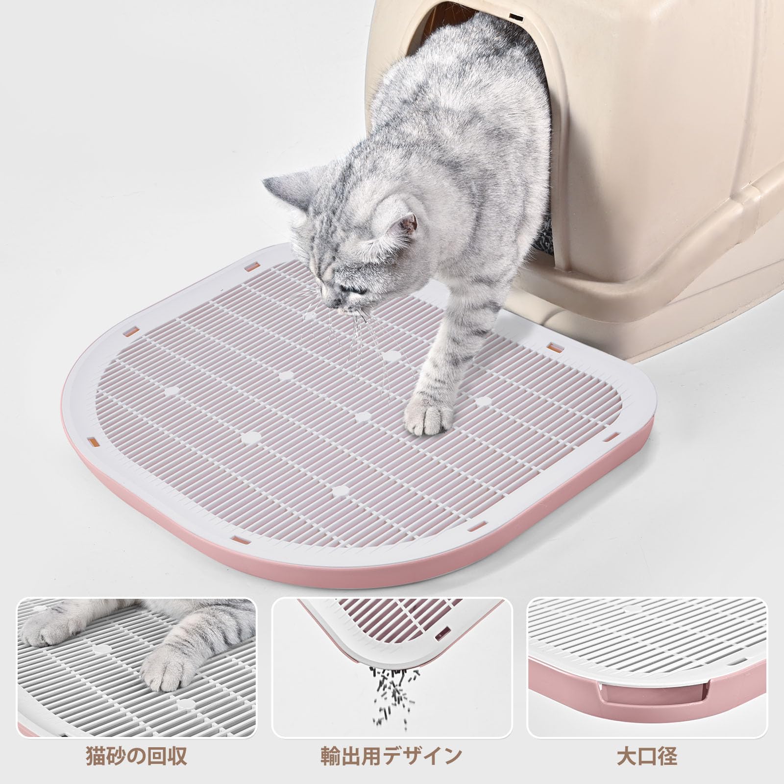 Amazon.co.jp: 猫トイレステップ ネコトイレ専用ステップ 砂の飛び散り 