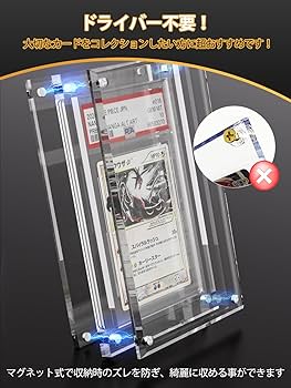 【6セット】PSA鑑定専用 マグネットローダー ホルダー アクリルアルミケース Amazon.co.jp: Yotakala PSA鑑定 ケース 1枚収納 アクリル