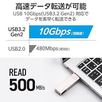 Amazon | エレコム SSD 外付け 500GB USB3.2 (Gen1) iPhone対応
