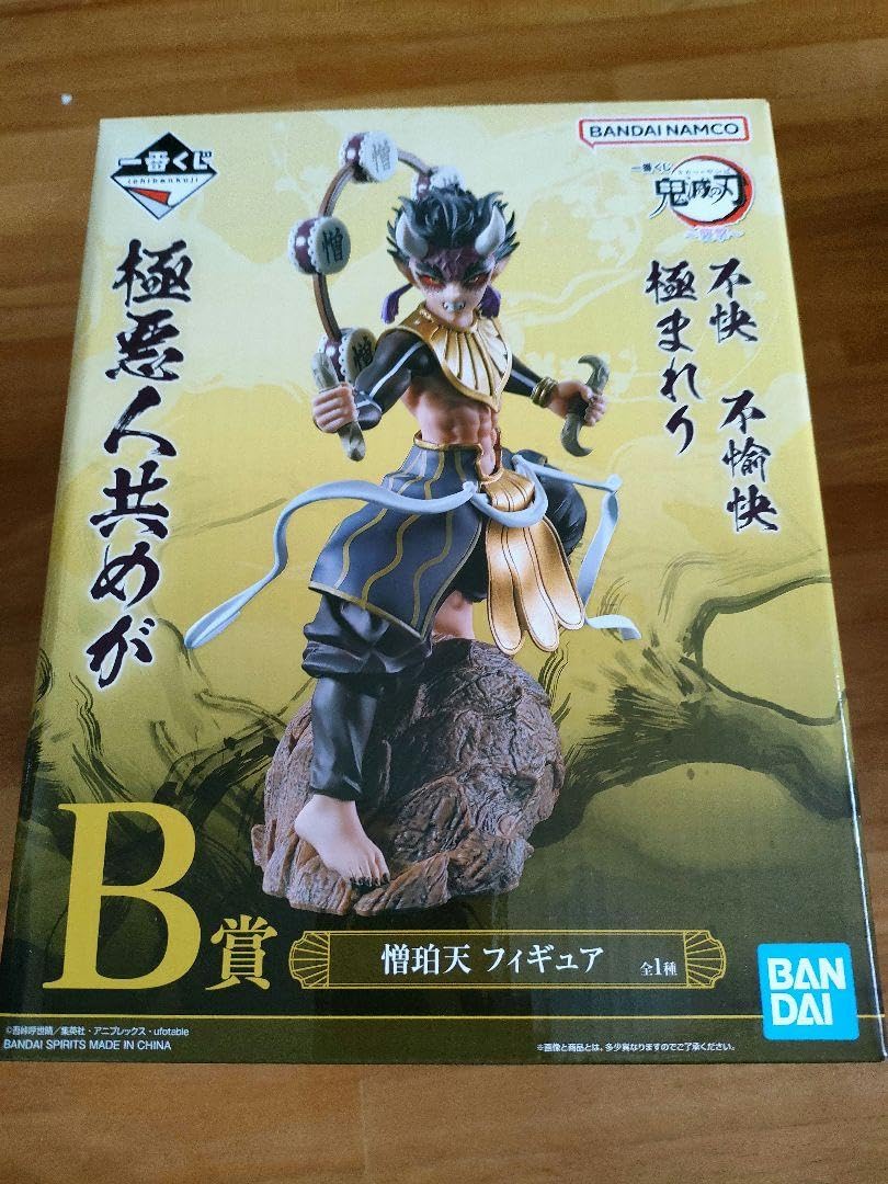 一番くじ　鬼滅の刃 〜襲撃〜　B賞 憎珀天　フィギュア Amazon.co.jp: 一番くじ 鬼 滅 ?襲撃? B賞 憎珀天 フィギュア