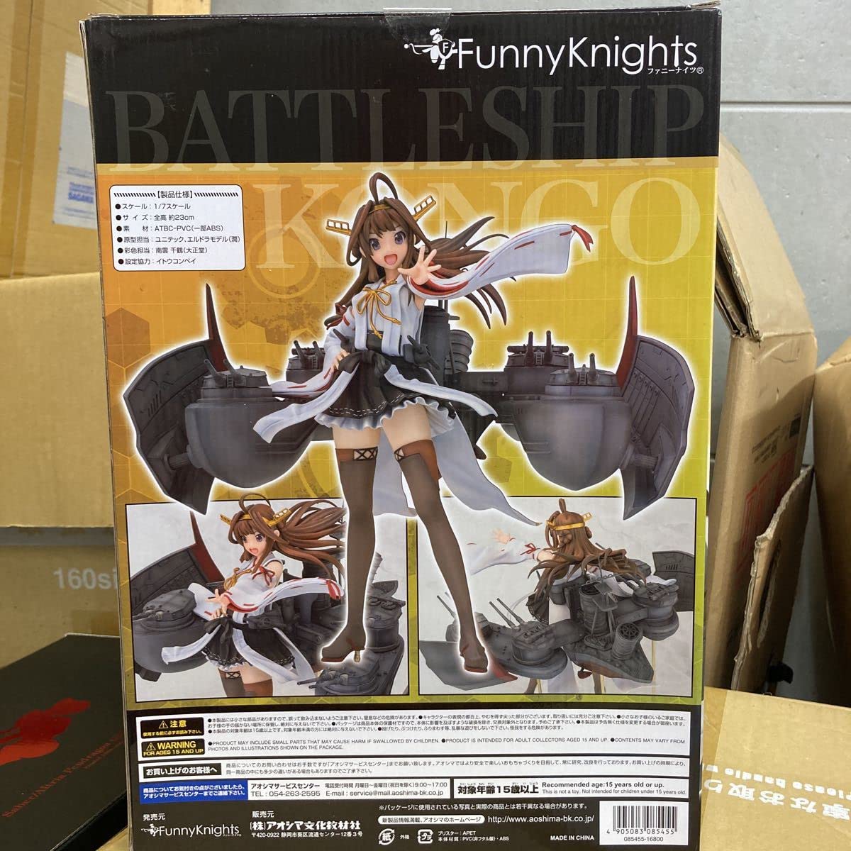 艦隊これくしょん 金剛改二 ファニーナイツ 艦隊 －艦これ－ 1／7 【中古】