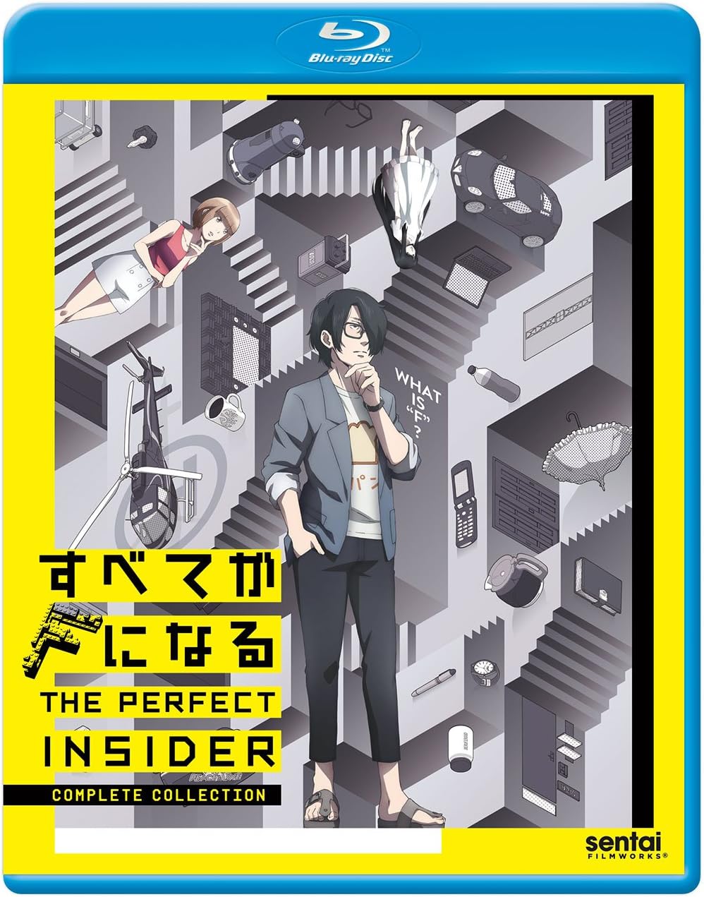 The Perfect Insider Complete Collection [BluRay] Amazon.ca Atsumi