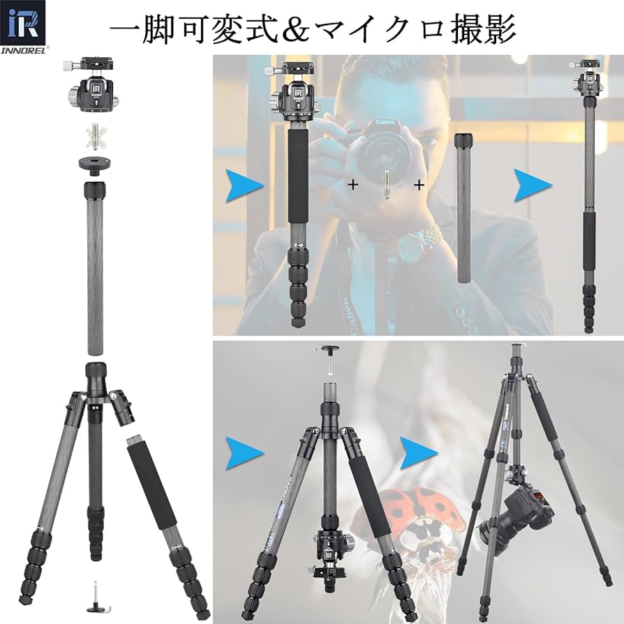 美品 Innorel Traveller トラベラー カーボン 三脚 モノポッド Amazon | カーボン 三脚 大型 INNOREL カメラ三脚 30KG 耐荷重