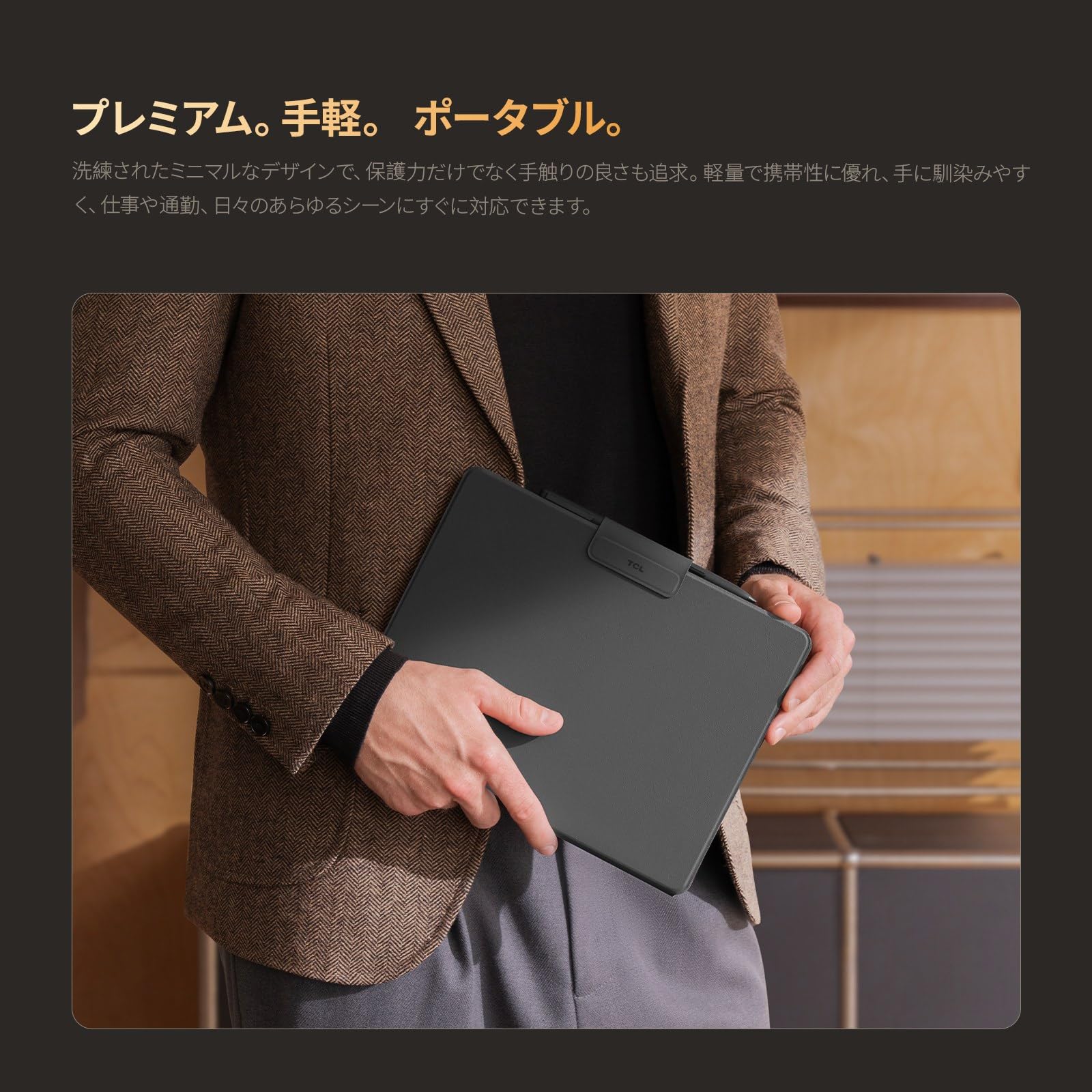 Amazon.co.jp: TCL Note A1 NXTPAPER 11.5インチ 専用ケース