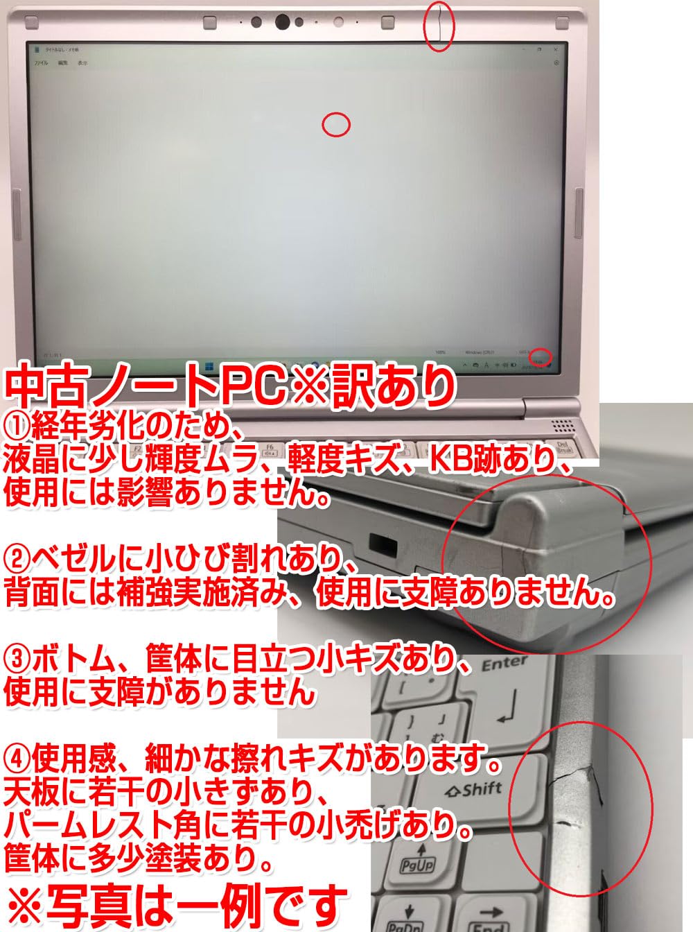 レッツノート SV9 10世代 i5 Win11 希少16GB バッテリー良好 美品 レッツノートSV9【第10世代 Core i5 & 16GB】バッテリー
