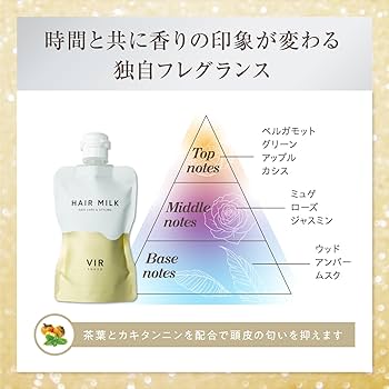 Amazon | VIR TOKYO(ウィルトーキョー) デュアルヘアミルク