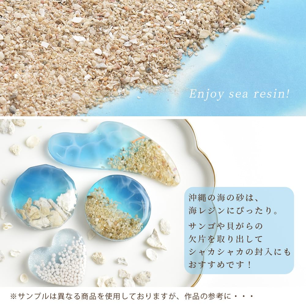 Amazon | MYmama 沖縄 海 の 砂 レジン 天然 素材 キーホルダー