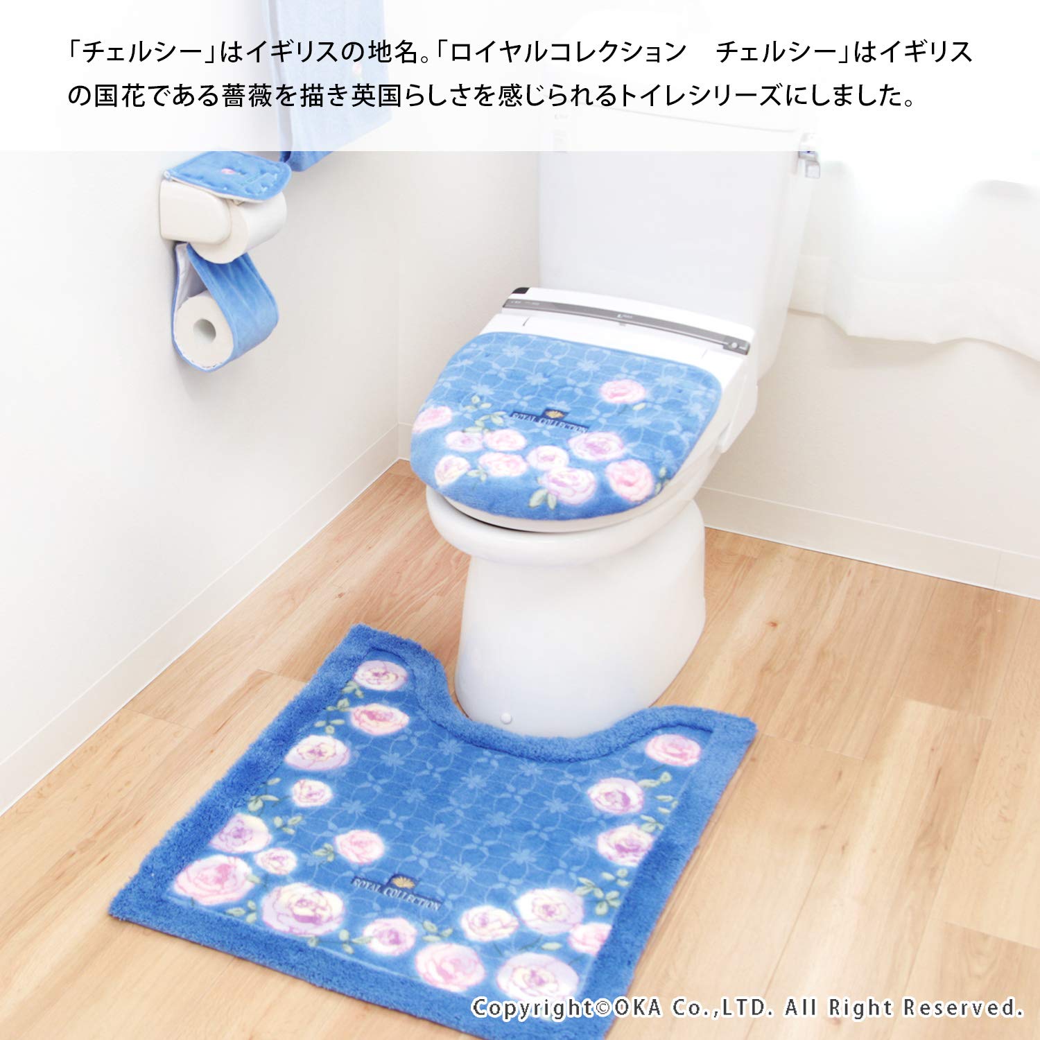 Amazon｜オカ トイレマット ロイヤルコレクション チェルシー 約75