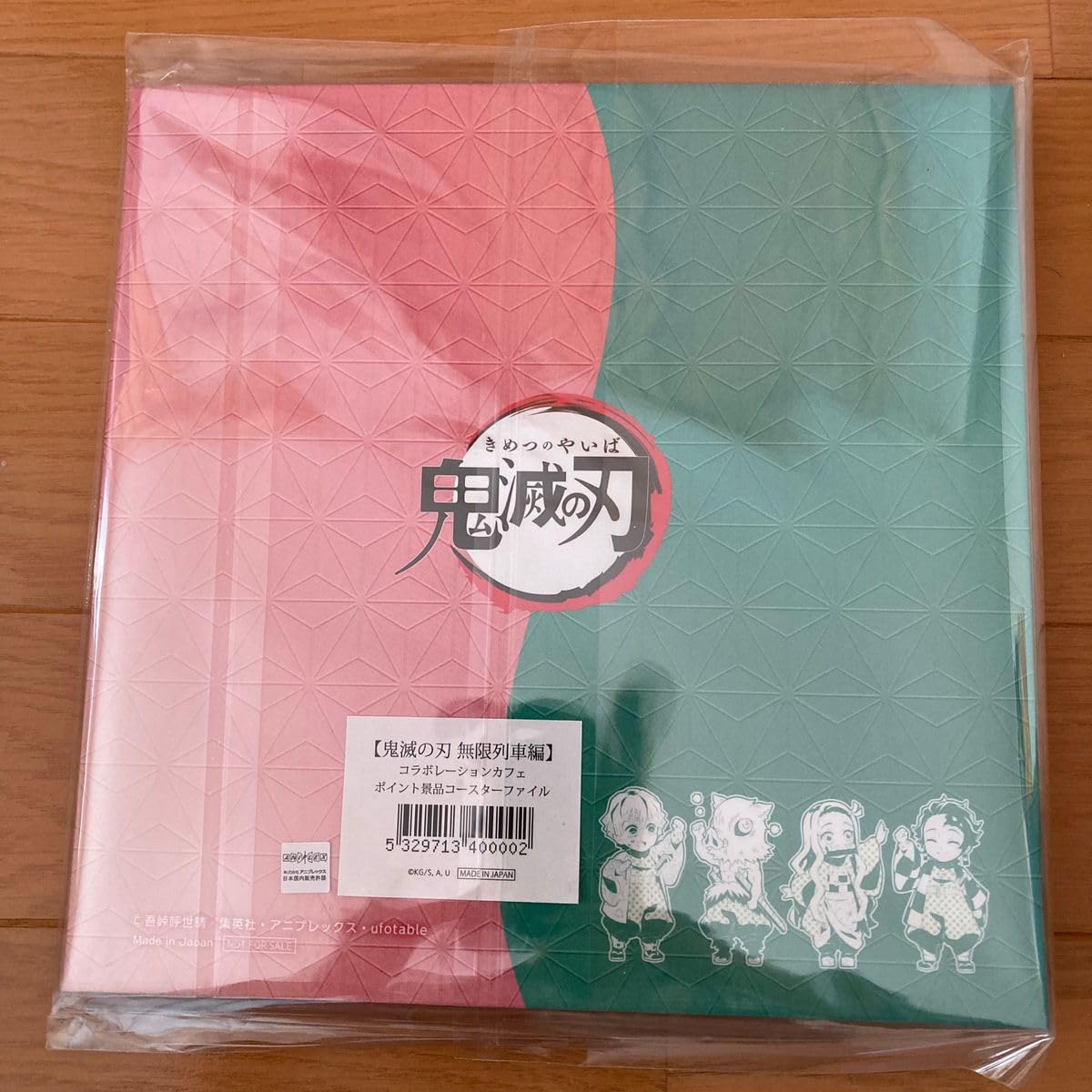 鬼滅の刃 コースターファイル コースター37枚 無限列車 遊郭