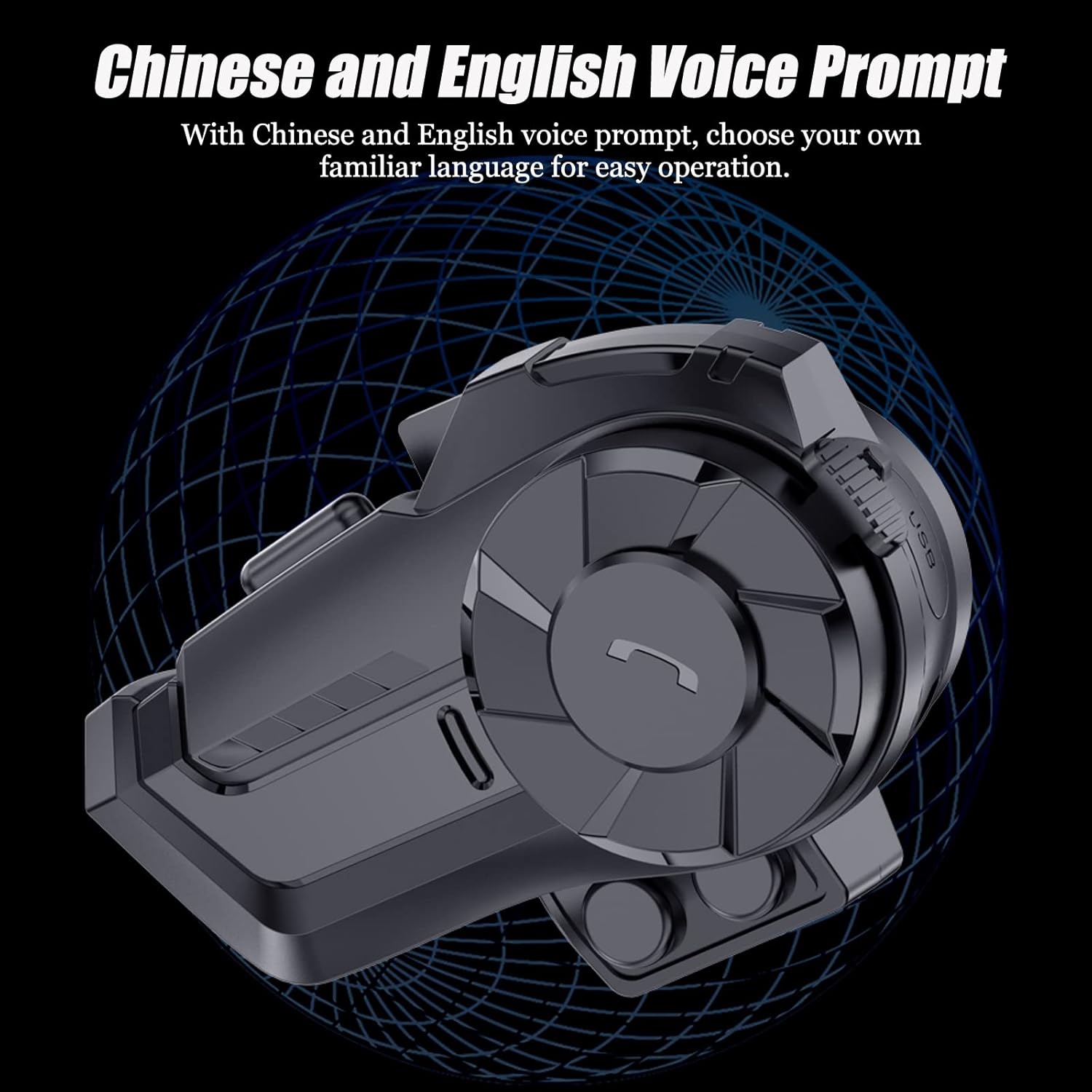 Chinese and English Voice Prompt