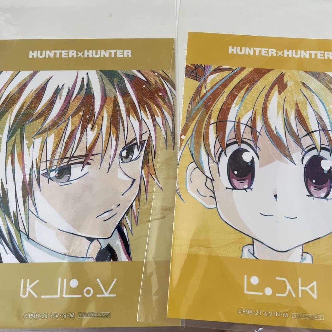 Amazon.co.jp: クラピカ ビスケ アニアート 特典 : おもちゃ