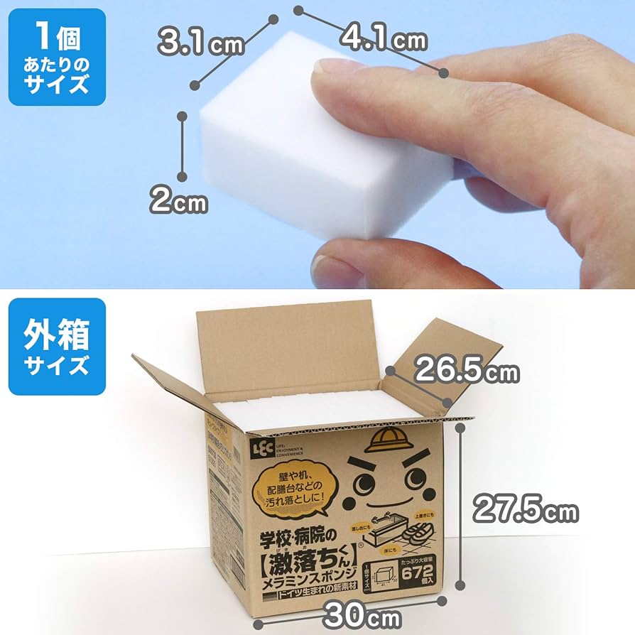 Amazon.co.jp: レック 激落ちくん 大容量 カットタイプ 672個入 (3.1