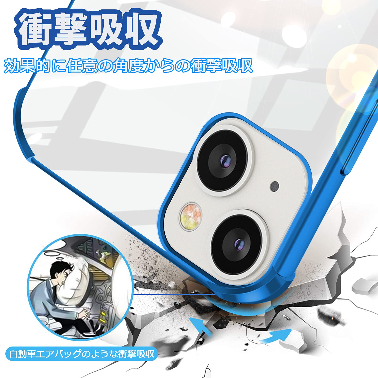 超薄型 iPhone13 ケース 耐衝撃PＣ TPU素材 6.1インチ ブルー Amazon.co.jp: iPhone 13 用 ケース 耐衝撃 アイフォン13 用