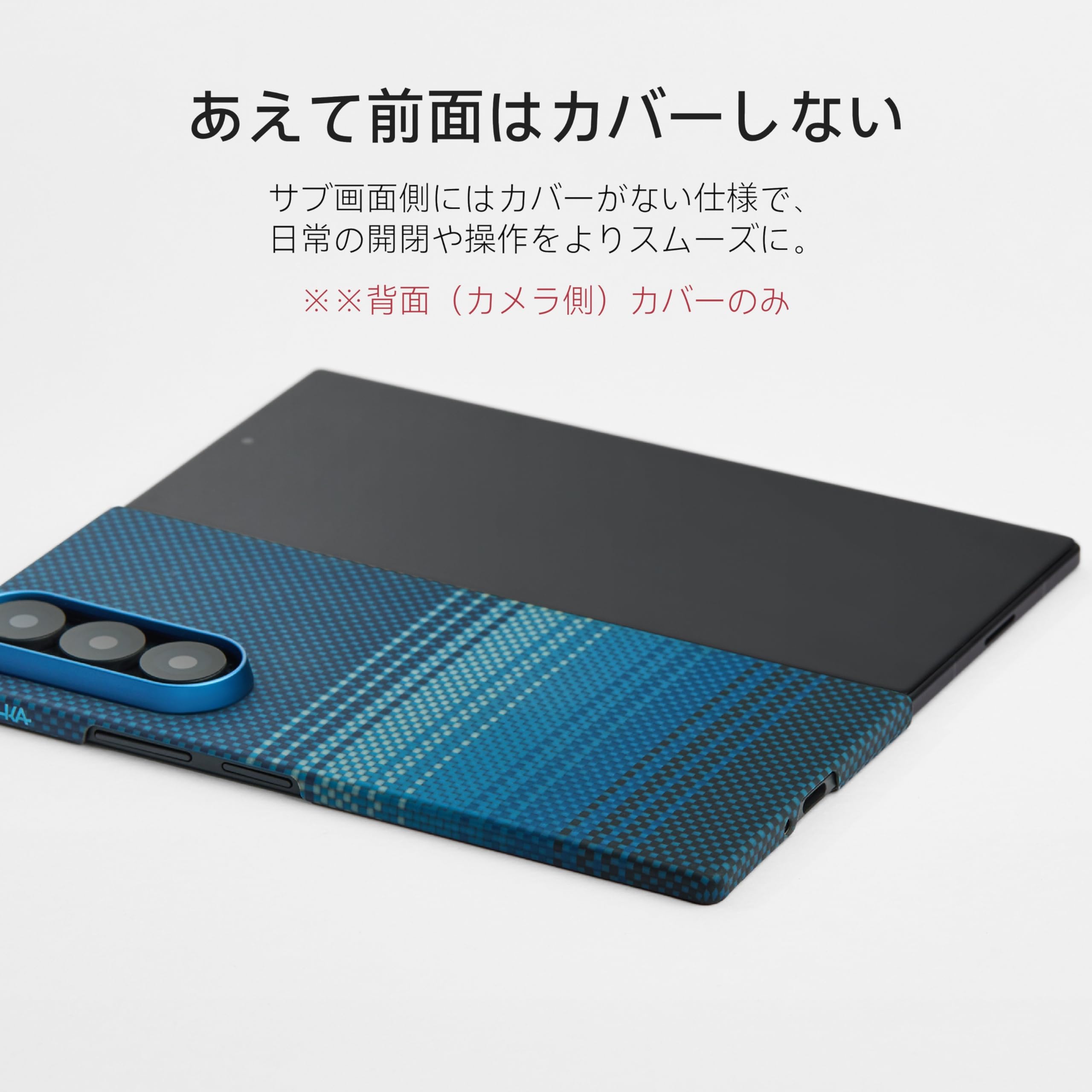 Amazon.co.jp: 【極薄極軽量】PITAKA Galaxy Z Fold7 ケース Magsafe