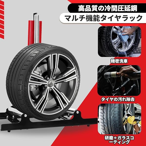 NODIBRO ホイールクリーニングスタンド 360°全方位洗浄 可動式 多目的 頑丈 組み立てが簡単 安定性 ホイールメンテナンススタンド タイヤ洗浄/コーティング/艶出し対応 カーディテール 車販売・車修理店/洗車店用 赤+黒 日本語説明書付き - 5
