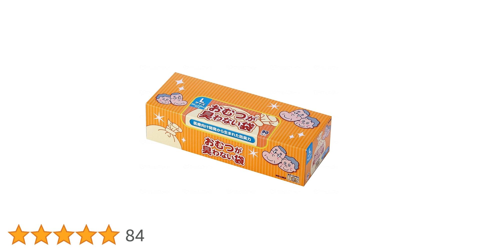 Amazon | クリロン化成 防臭袋(BOS) Lサイズ 90枚入 白 | 有害物