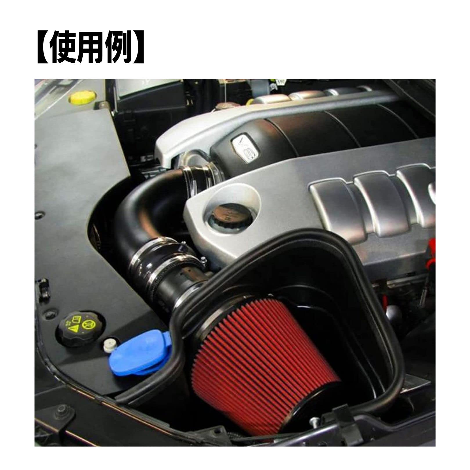 Amazon.co.jp: エアフィルター 赤色 セット 76mm 吸気管 フィルター 高 