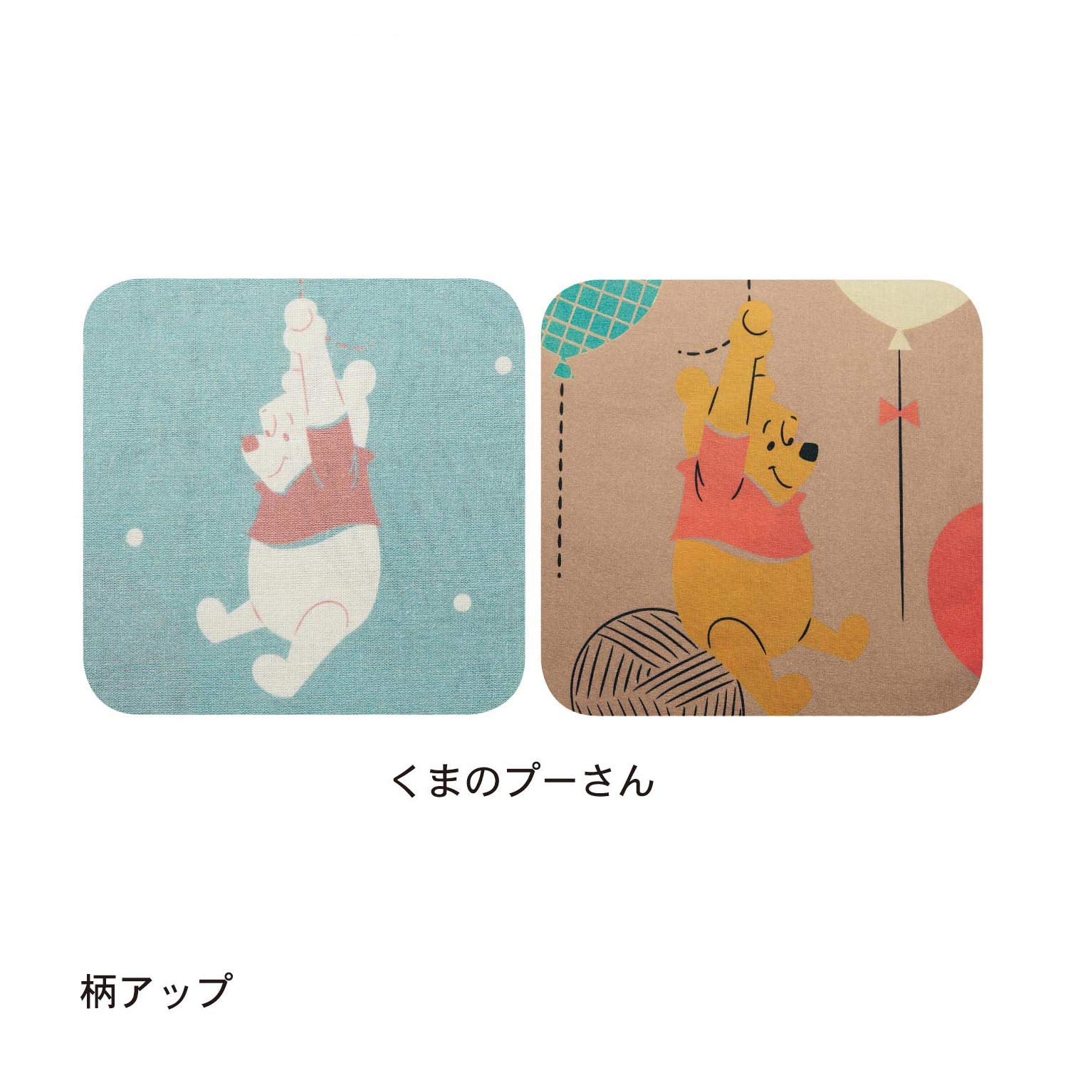 Amazon｜[ベルメゾン] ディズニー 布団カバー 3点 セット 綿混 寝具