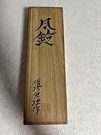 Amazon.co.jp: 姫路名産 明珍宗理作 明珍火箸風鈴 上上 : DIY