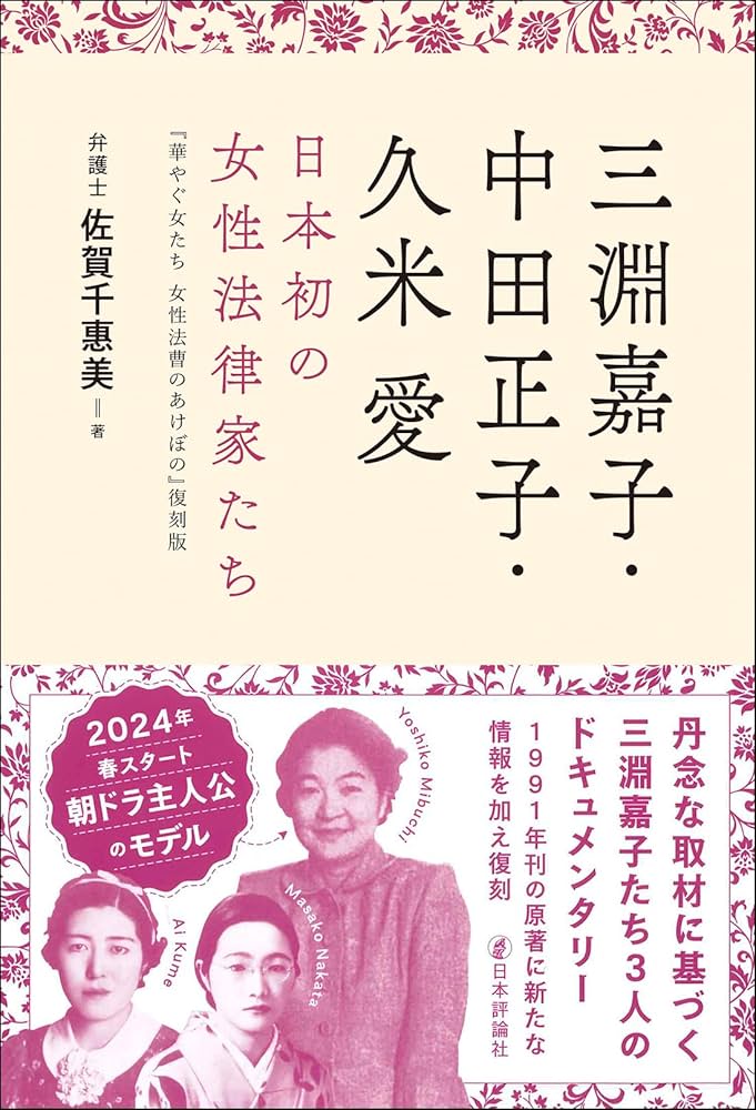 【中古】 弁護士法人制度解説/三省堂/高中正彦 中古】 弁護士法人制度解説/三省堂/高中正彦 弁護士法人制度解説