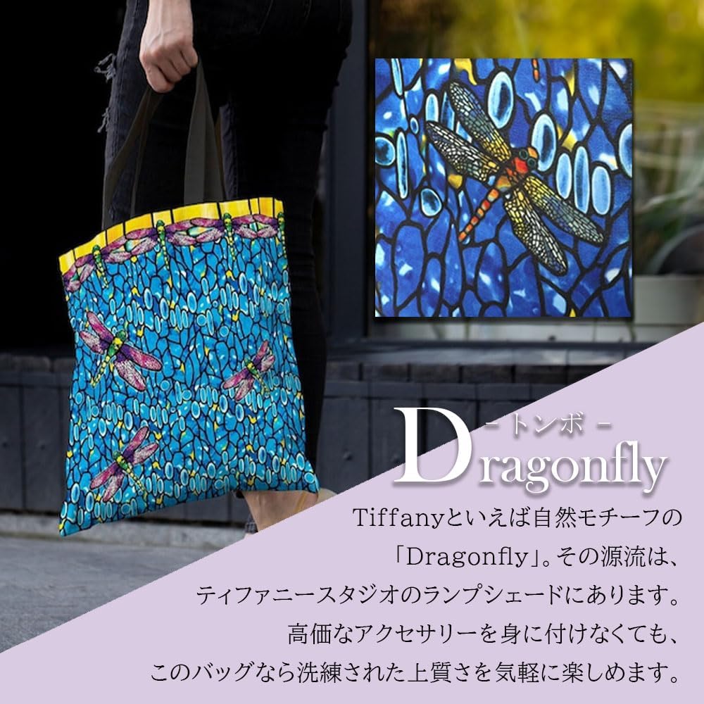 Amazon | [リアドベント] L.C.ティファニー トートバッグ 美術館