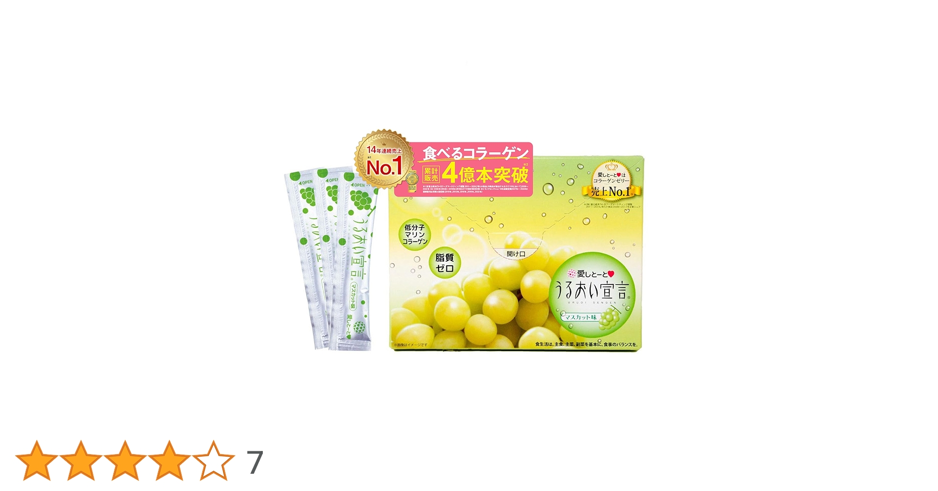 愛しとーと　うるおい宣言 うるおい宣言セラミドプラス｜【公式】愛しとーとオンライン