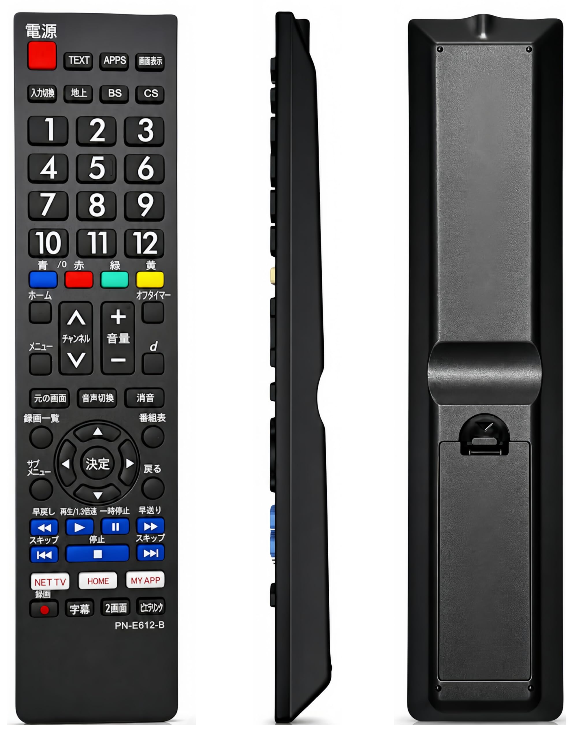 Amazon | YOGOTI テレビリモコン 対応 Panasonic パナソニック ビエラ