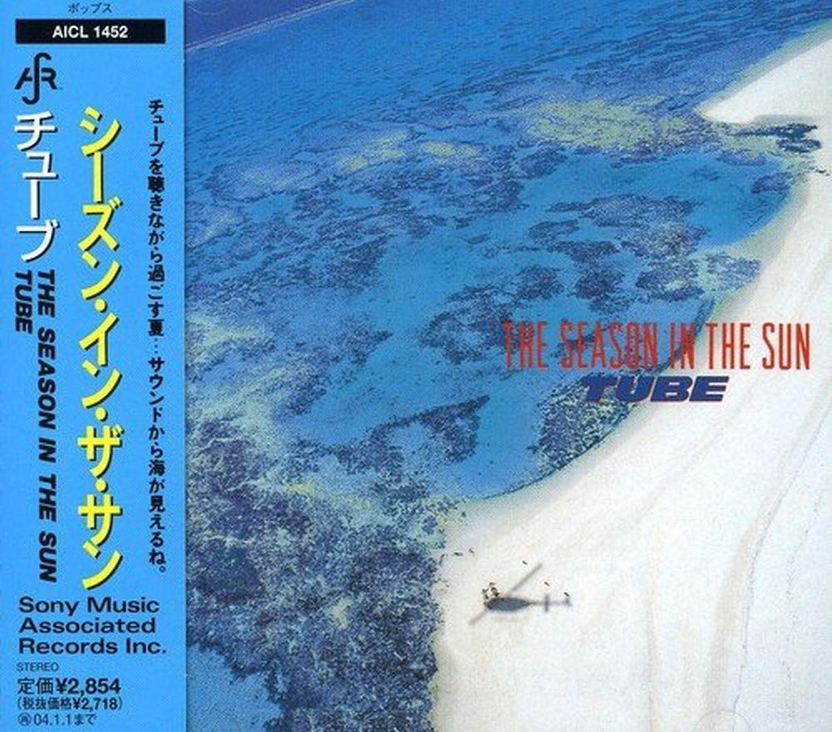 当時のメディア報道・掲載写真