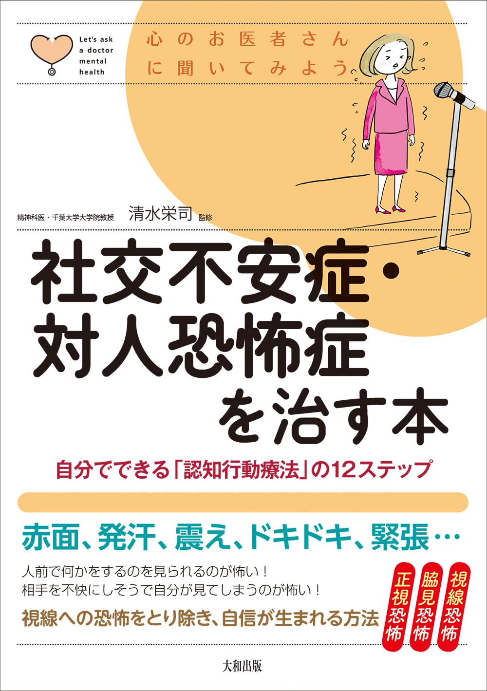 【中古】 因縁による病気治療 病気の原因は潜在意識の中にある/たま出版/原敏寿 胃と腸 Vol.60 No.7 | 雑誌詳細 | 雑誌 | 医学書院