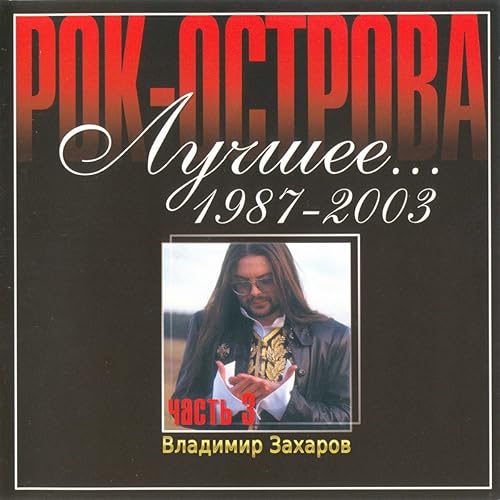 Ой цветет калина музыка
