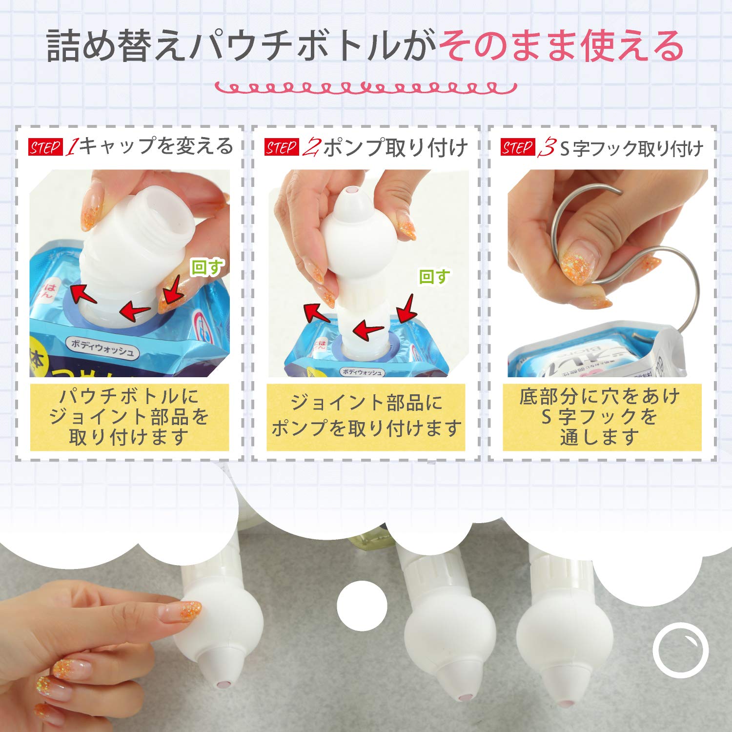 Amazon.co.jp: ラクラクecoパック 専用 詰め替えそのまま 3個セット 