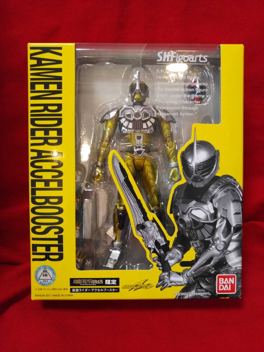 Amazon.co.jp: ・未 ライダーアクセルトライアル アクセルブースター 