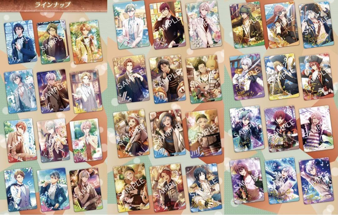 アイナナ アイドリッシュセブン メタルカード メタカ21 マリマリ PTT