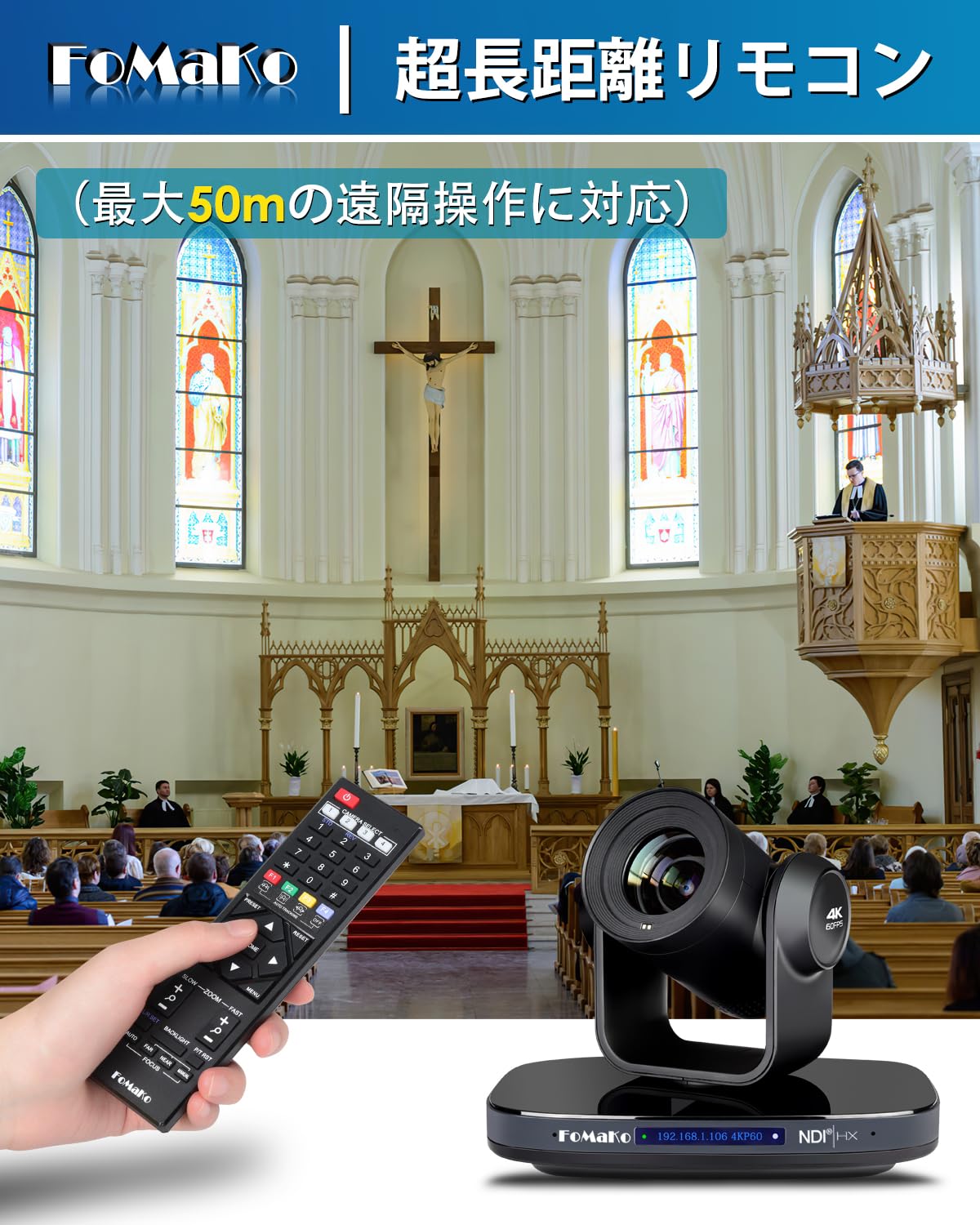 Amazon.co.jp: 【4K@60fps対応】FoMaKo PTZカメラ 20倍光学ズーム AI