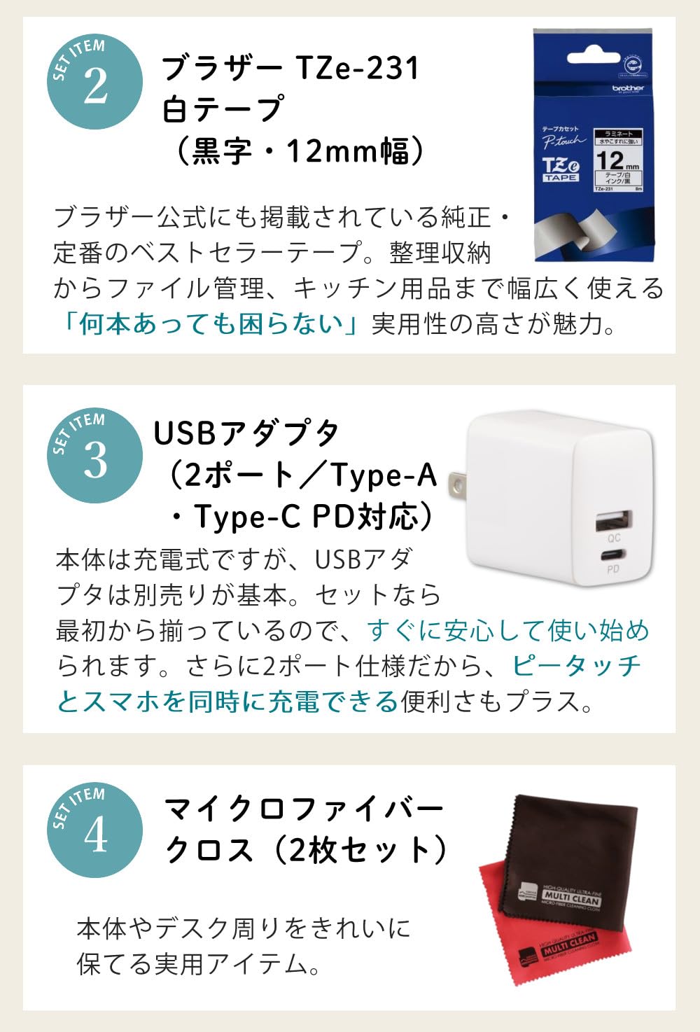 Amazon.co.jp: ブラザー ピータッチキューブ ラベルライター [PT