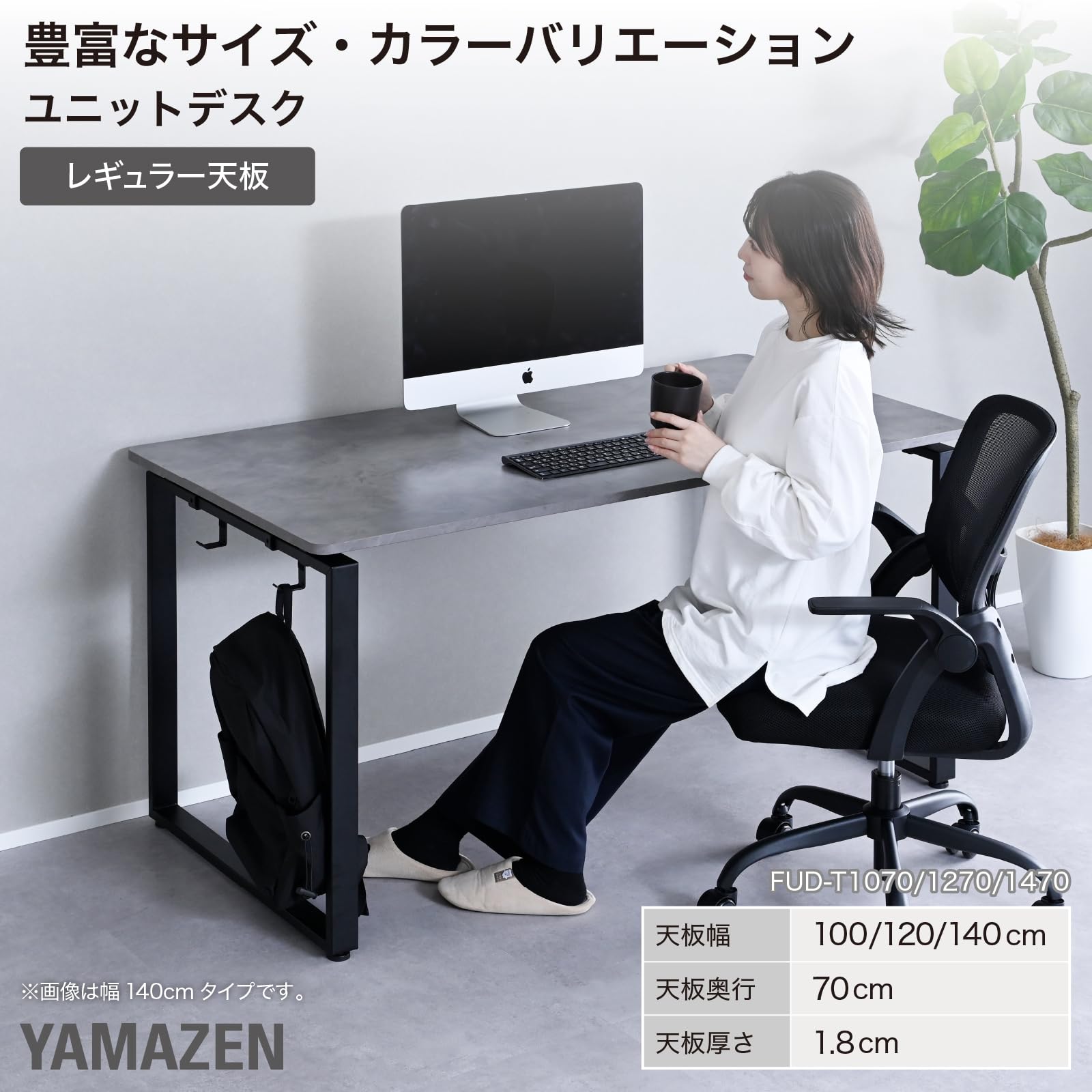Amazon.co.jp: 山善(YAMAZEN) パソコンデスク PC オフィス 会議用